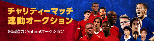Yahoo!オークション