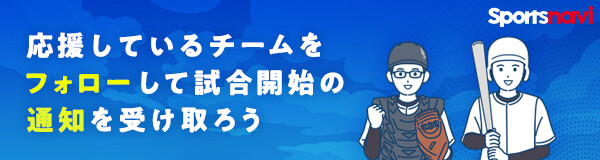 みんなでつくるチーム情報