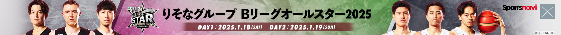 Bリーグオールスター2025