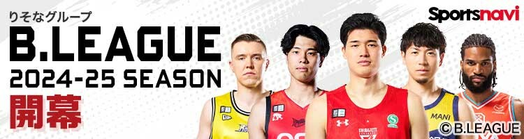 Bリーグ開幕特集