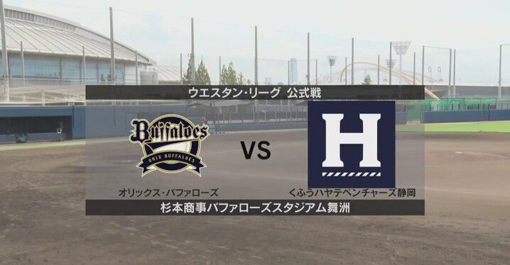 くふうハヤテベンチャーズ静岡 ホーム キャッ くふうハヤテベンチャーズ静岡 ホーム キャッ くふうハヤテ