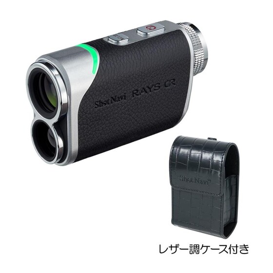 イーグルビジョン　ショットナビV2 Shot Navi V2(ショットナビ ブイツー)::音声案内タイプの超小型