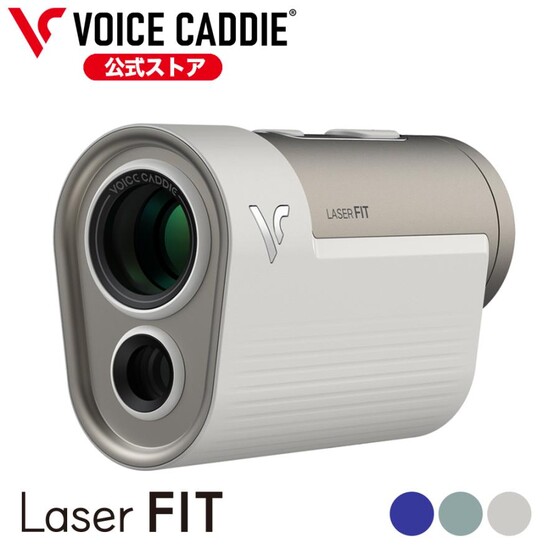 人気アマも高評価!ボイスキャディ最新レーザー距離計「Laser 人気アマも高評価!ボイスキャディ最新レーザー距離計「Laser