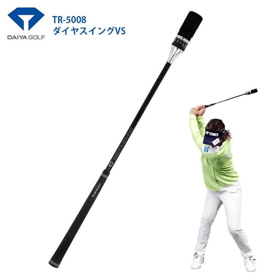 ダイヤスイングVS スイング練習器具 | ダイヤゴルフ