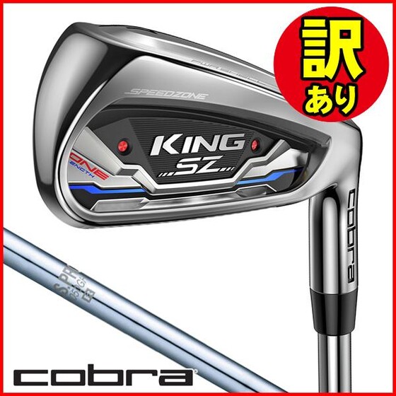 KING cobra SPEEDZONE ONE アイアンセット ワンレングス 全番手が同じ長さ！コブラ 「KING SPEEDZONE ワンレングスアイアン