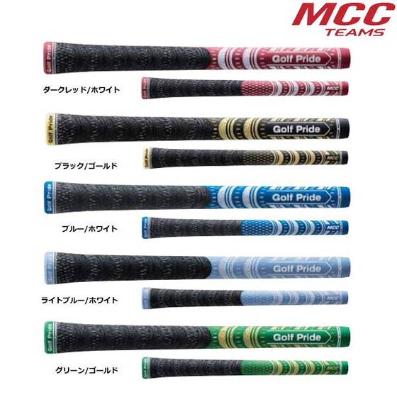 スピーダーNX ブラック　6x Golf Prideグリップ 2025年最新】ゴルフ用グリップ売れ筋TOP10 ゴルフプライド6