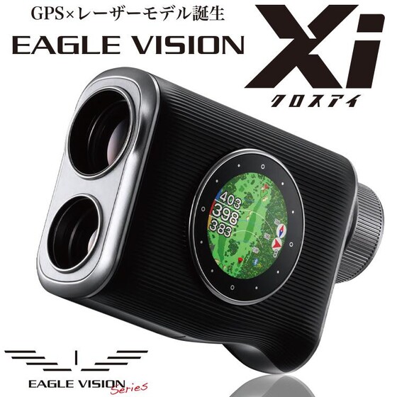 EAGLE VISION 距離測定器 コンパクト イーグルビジョン Xi（クロスアイ） EV-490【GPSにレーザー距離
