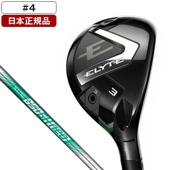 待望の新シリーズ】スピードと寛容性も高次元で同時に追求！2025