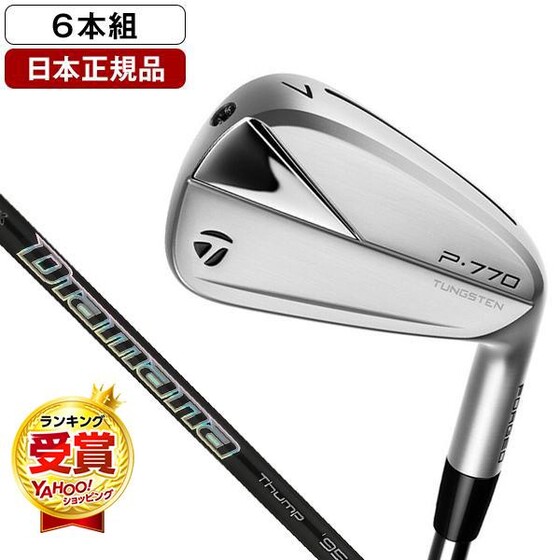 新・貧打爆裂レポート『P770 アイアン』 - スポーツナビ