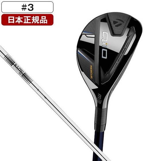 ⭐︎シャフト テーラーメイド Qi10 ステルス2 ドライバー 50(X)