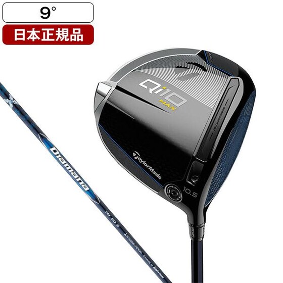 最新新品】Qi10 定価45以上 ☆全て新品硬さS テーラーメイド