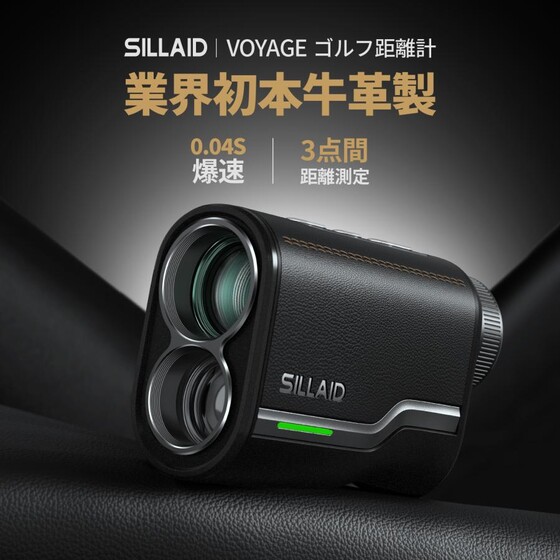 2万円台で買える】3点間距離測定モードを追加！！EENOUR最新