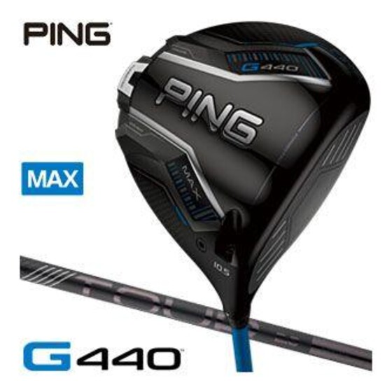 待望の新作】ブレない性能＋“飛距離”を追求！PING最新「G440