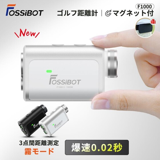 新品・未使用【2025年】FOSSiBOT F1000 ゴルフレーザー距離計 新品・未使用【2025年】FOSSiBOT F1000 ゴルフレーザー距離計