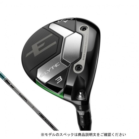 待望の新シリーズ】スピードと寛容性も高次元で同時に追求！2025
