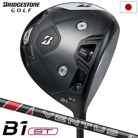 【タム】ブリヂストン B1 ドライバー 10.5度 ブリヂストンB1 STドライバー 10.5度