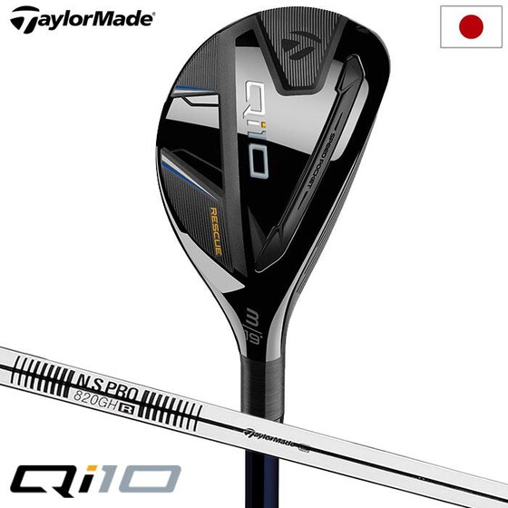 2024年新作】テーラーメイド史上最高の慣性モーメント「Qi10