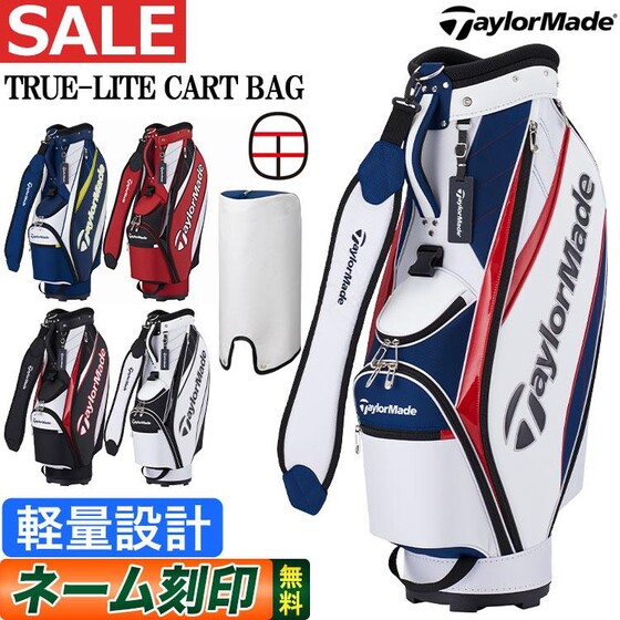 テイラーメイドキャディーバック バッグ  ゴルフ スポーツ・レジャー 全品新品未開封