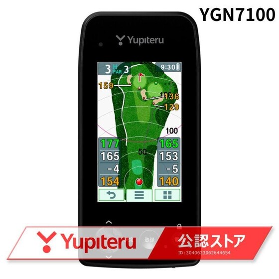 ゴルフナビ YGN7100｜ゴルフナビ｜Yupiteru(ユピテル)