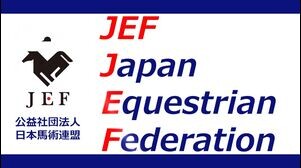 第77回全日本馬場馬術大会2025PartⅡ　CDI3★/1★ TOKYO 2025