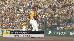 阪神vsヤクルト 2025/07/12 ダイジェスト