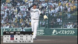 阪神vsソフトバンク 2025/06/20 ダイジェスト