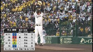 阪神vs広島 2025/05/16 ダイジェスト