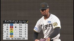 阪神vsDeNA 2025/05/29 ダイジェスト