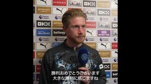 デ・ブライネ、メッシの偉業と比較されることについて｜マンチェスター・シティ