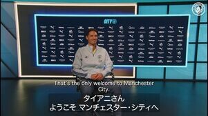 セリエA最優秀MFラインデルスのマンチェスター・シティ加入インタビュー