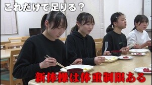 【名門のオキテ！】全国制覇経験もある強豪・日ノ本学園 女子新体操に潜入！