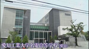 全国大会最多11回優勝！強豪校が再び目指す全国の頂点　愛工大名電 フェンシング部 【インハイ出場校密着】