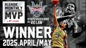 【Bリーグ月間MVP】4/5月度受賞選手　ヴィック・ロー（琉球）