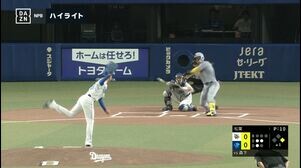 5/25 中日 vs 阪神  ゲームハイライト