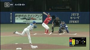 6/29 中日 vs 広島  ゲームハイライト
