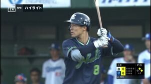 5/13 中日 vs 東京ヤクルト ゲームハイライト
