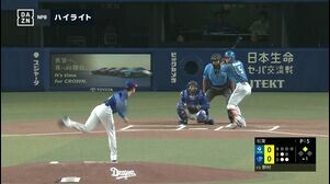 6/22 中日 vs 北海道日本ハム  前半ハイライト