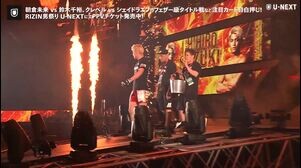 【RIZIN】朝倉未来、復活！鈴木千裕にドクターストップTKO勝利｜5.4 RIZIN男祭り