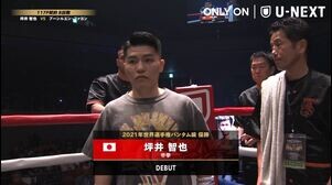 【ボクシング】坪井智也、プロデビュー戦で豪快2RKO｜3.13 U-NEXT BOXING 2 トリプル世界王座戦