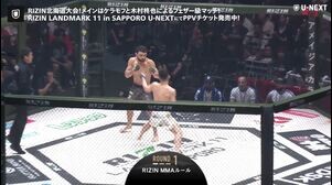 【RIZIN】一貫してテイクダウンからチョーク狙いのケラモフに、打撃では序盤優勢な場面作った木村柊也が判定0-3でMMAプロ初黒星の結果に｜6.14 RIZIN LANDMARK 11 in SAPPORO 
