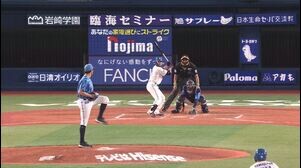 5回表、トレバー・バウアー選手が空振り三振に抑え、ピンチを切り抜ける！