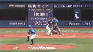 1回表、東選手がツーシームで見逃し三振を奪う！