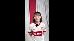 大澤春花選手から日本のファンの皆さんへメッセージ【VfBシュトゥットガルト】