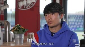 日本代表FW町野修斗が語る今季の印象的な瞬間【ブンデスリーガ】