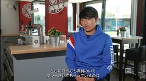 日本代表FW町野修斗が語るブンデスリーガ、そしてホルシュタイン・キールのサポーター
