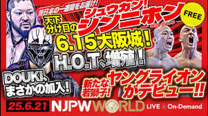 【シュウカン！シンニホン】『DOMINION 6.15 in OSAKA-JO HALL』振り返り！ほか