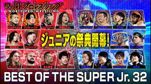 【開幕】新日本プロレス軽量級の祭典 BEST OF THE SUPER Jr.32