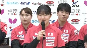 「3種目全てで金メダルを目指して1試合ずつ頑張りたい」｜世界卓球2025