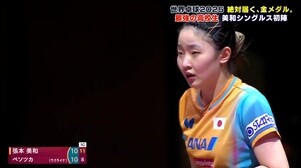 【卓球】張本智和 日韓戦で相手を圧倒し金メダルへ好発進！｜世界卓球2025
