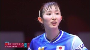 【卓球】早田ひな 同種目58年ぶり2大会連続メダルを逃す。中国の世界3位陳幸同に敗れる｜世界卓球2025
